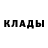 АМФЕТАМИН Розовый Antony Gulaev
