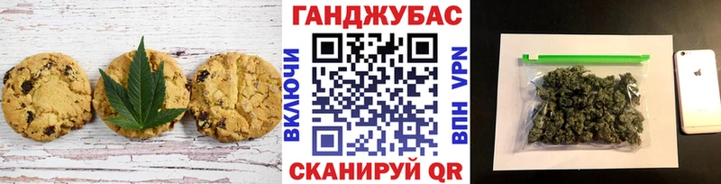 darknet телеграм  Тулун  Cannafood марихуана  ОМГ ОМГ ТОР 
