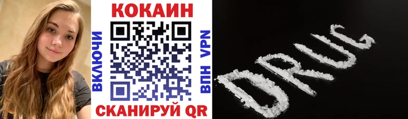 Кокаин 98%  Тулун 