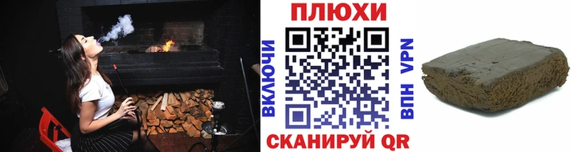ГАШИШ гарик  магазин    Тулун 