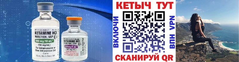 КЕТАМИН ketamine  цены   Тулун 