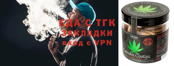 скорость mdpv Абаза
