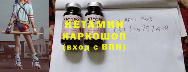 амфетамин Алексин