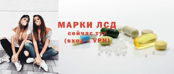 MESCALINE Алексеевка