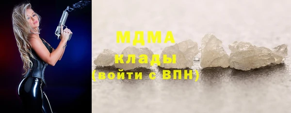 MESCALINE Алексеевка