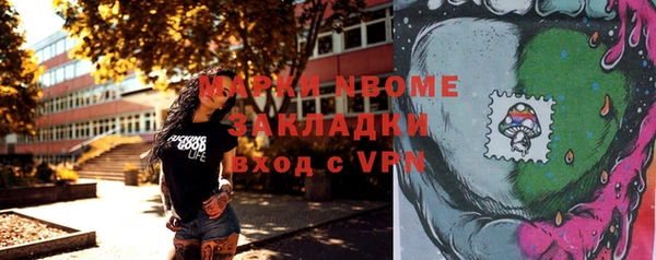 амфетамин Алексин