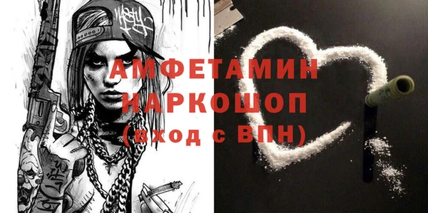 амфетамин Алексин