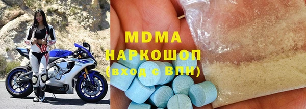 амфетамин Алексин