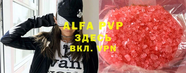 MESCALINE Алексеевка