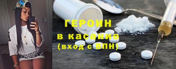 амфетамин Алексин