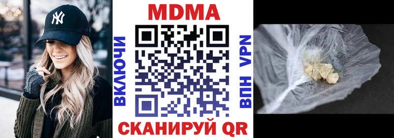 MDMA молли  Тулун 