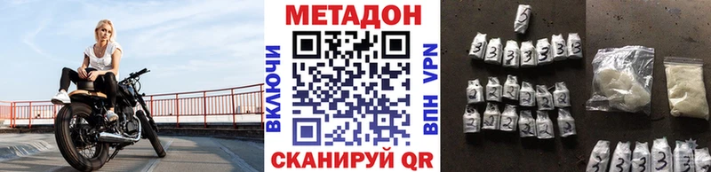 ОМГ ОМГ ТОР  Тулун  МЕТАДОН methadone 