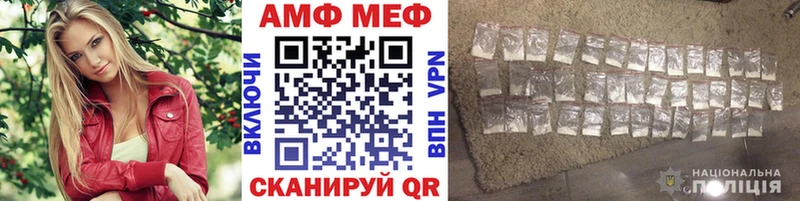 Метамфетамин Methamphetamine  купить закладку  Тулун 