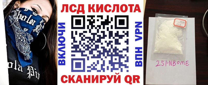 купить закладку  Тулун  OMG зеркало  Марки N-bome 1500мкг 